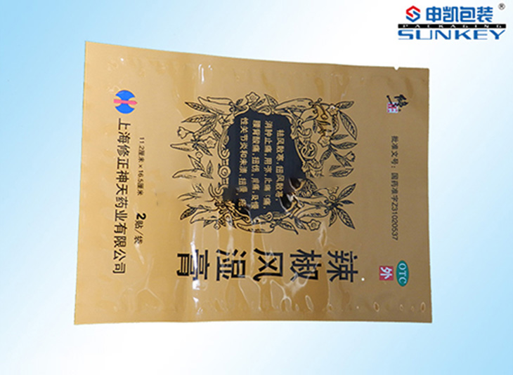 膏药贴铝箔安博anbo中国袋