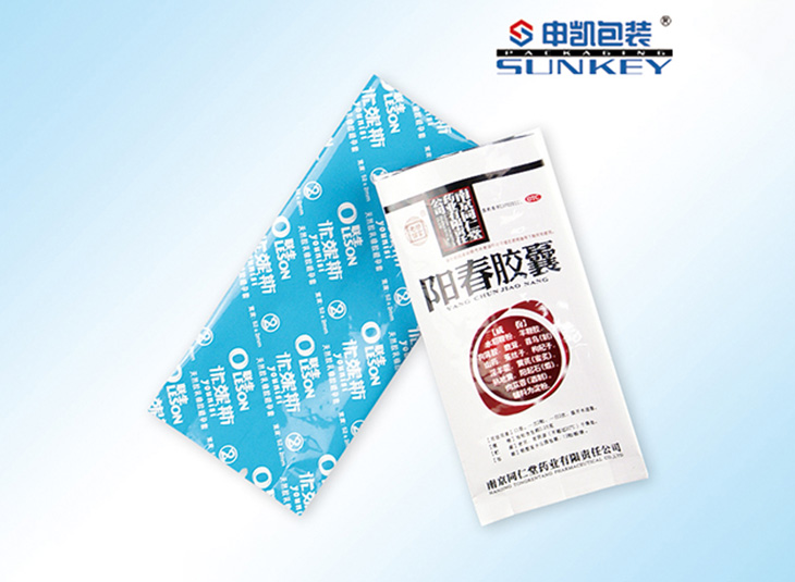 铝箔袋,胶囊铝箔袋,胶囊铝塑安博anbo中国袋 铝箔袋,胶囊铝箔袋,胶囊铝塑安博anbo中国袋