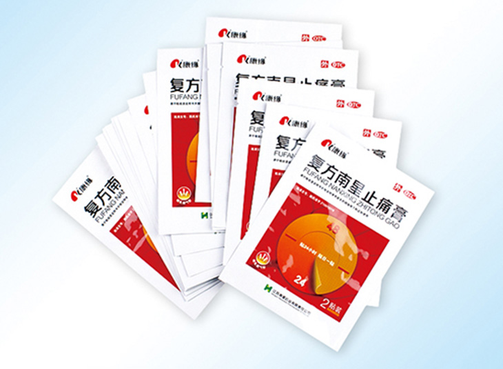 南星膏药安博anbo中国袋,贴膏铝箔安博anbo中国袋