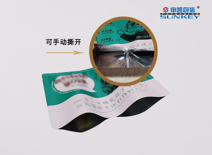 干湿分离安博anbo中国袋/双腔袋